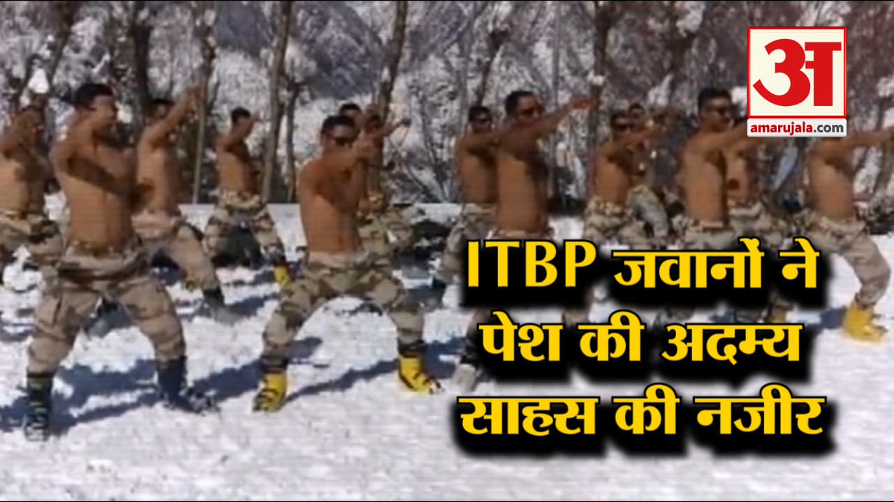 आईटबीपी