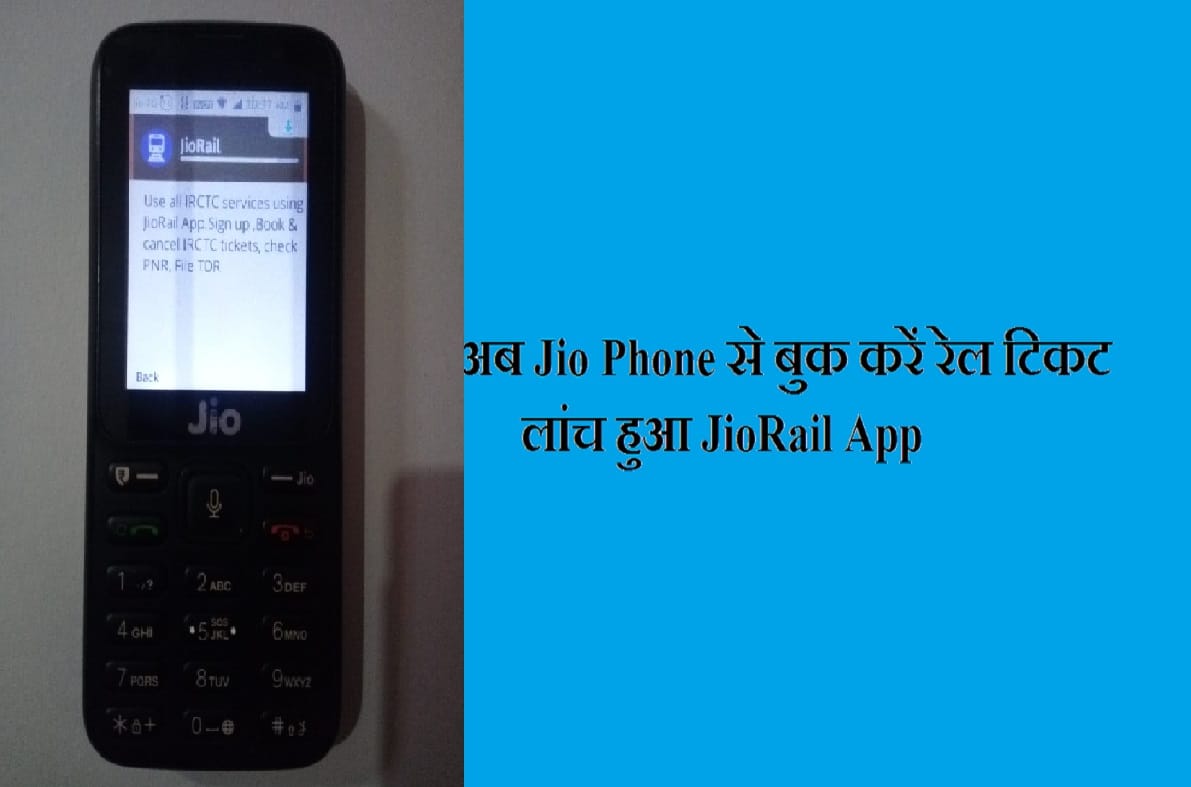 Jio Launches JioRail App for JioPhone users