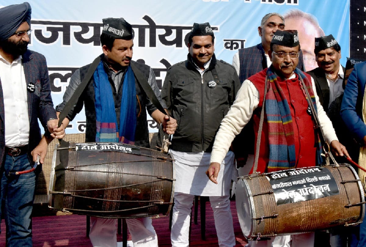 bjp started Kejriwal Bhagwa Delhi Bachao Andolan