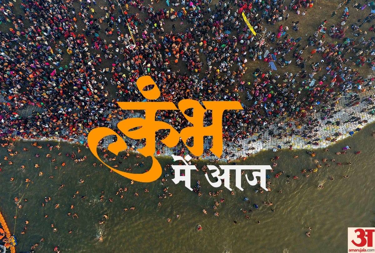 Kumbh 2019: Mela Prayagraj Major Events To Be Held On 20 February 2019