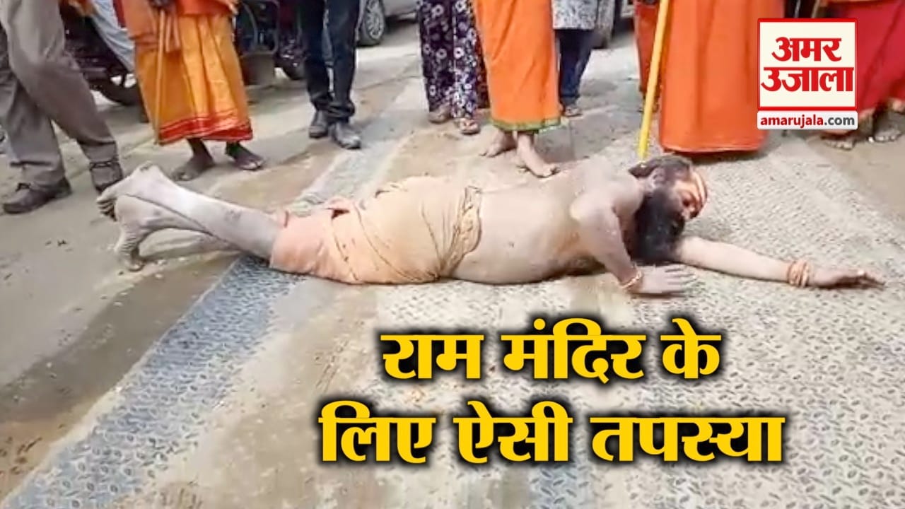 कुंभ