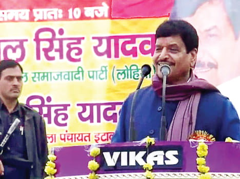 People will fight Lok Sabha polls from Firozabad: Shivpal
