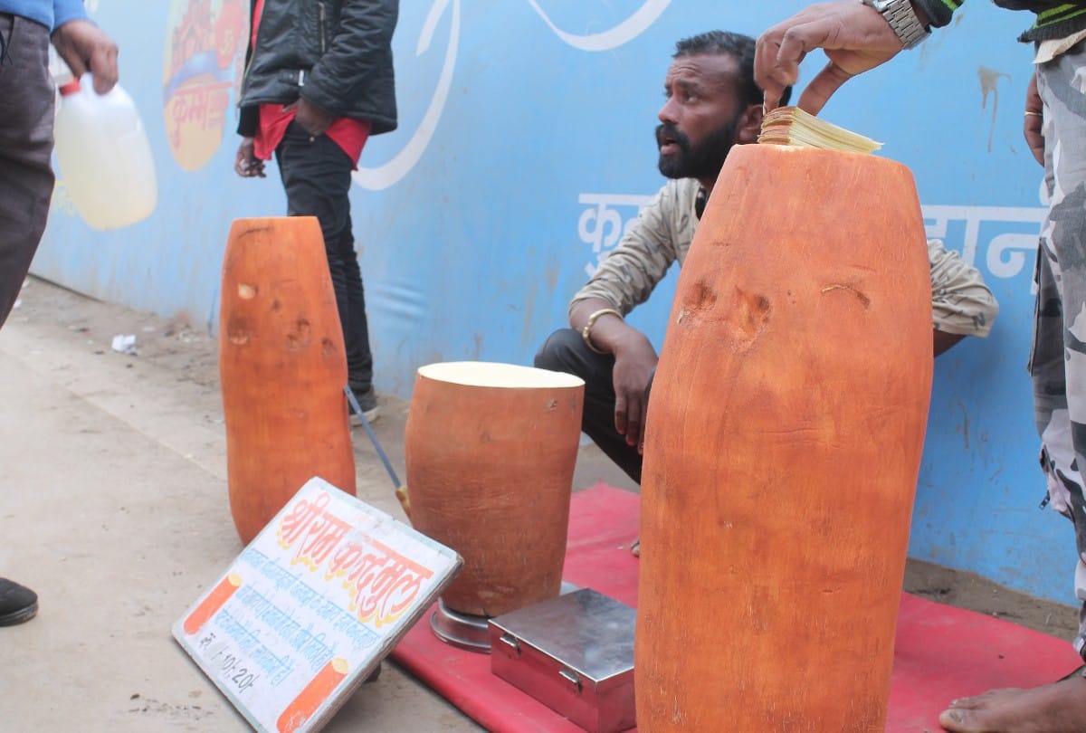 lord rama also like this fruit available in kumbh mela