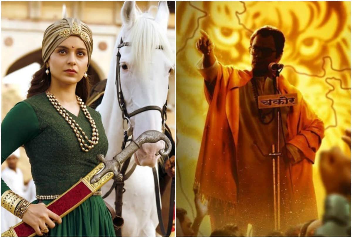 Kangana Ranaut Manikarnika Nawazuddin Siddiqui Thackeray box office collection day 3