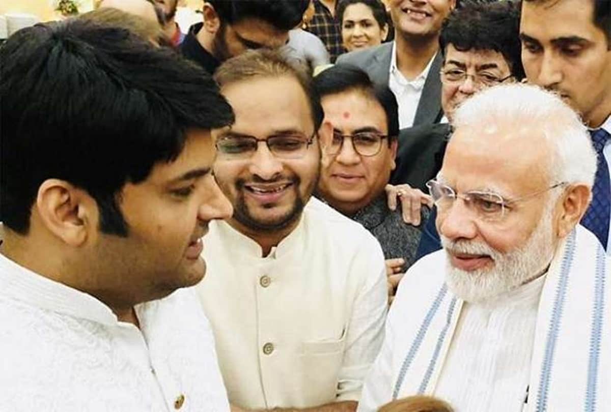 Kapil sharma apologise PM narendra modi on show the kapil sharma show