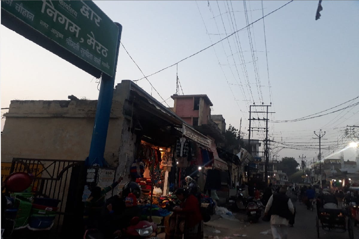 Meerut, Due to the employees the Nagar Nigam has suffered a loss of 2 crores