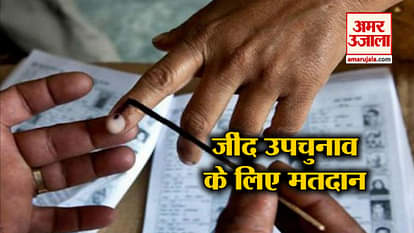 voting for by poll election in jind and top 5 news