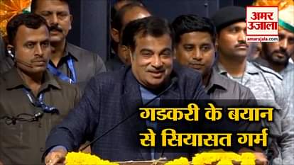 ALL BIG NEWS INCLUDING controversial statement of nitin gadkari