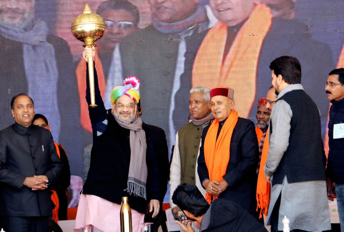 Bjp National President Amit Shah In Panna Pramukh Sammelan Una Himachal Pradesh