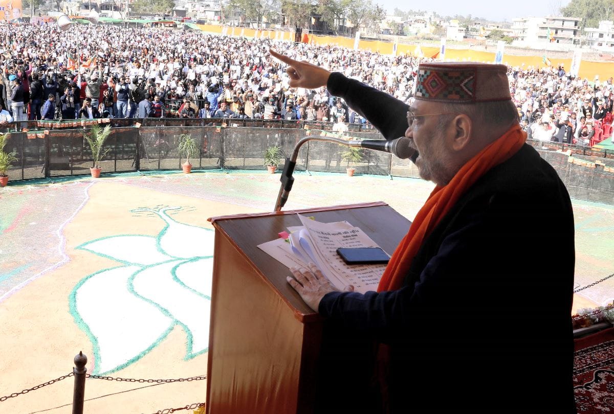 Bjp National President Amit Shah In Panna Pramukh Sammelan Una Himachal Pradesh