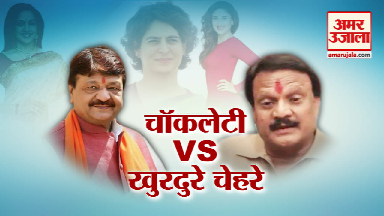 राजनीति