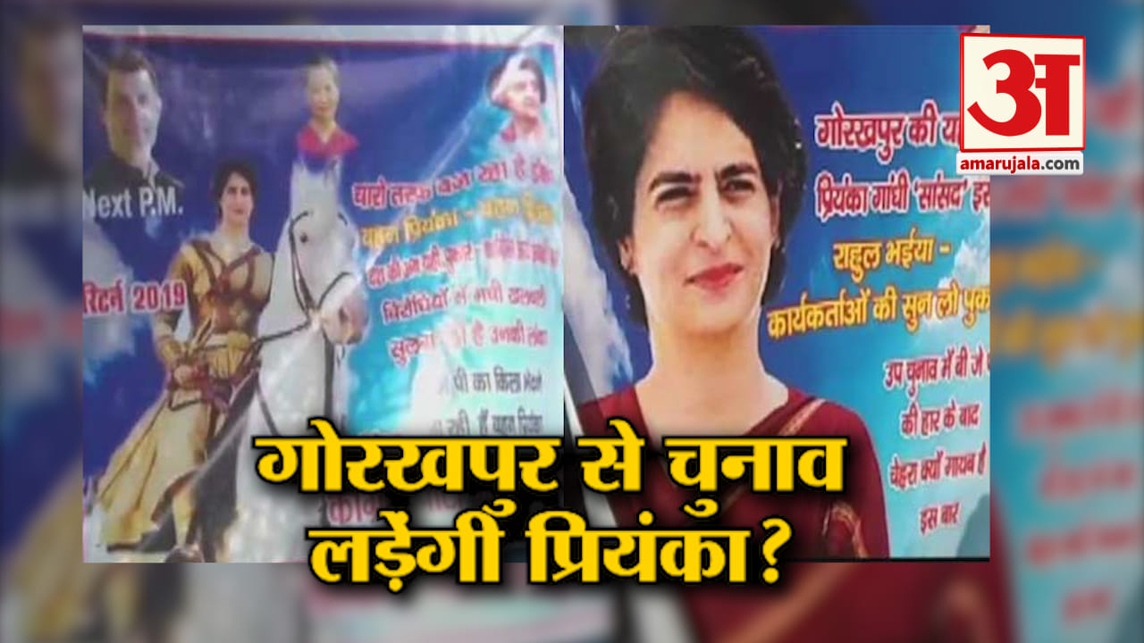 प्रियंका