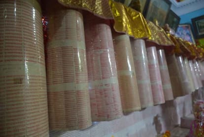 Kumbh 2019 Ram bank open in kumbh mela prayagraj