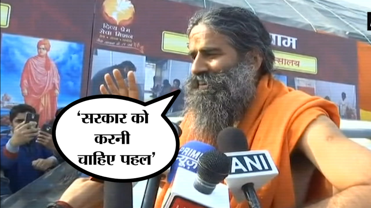 रामदेव