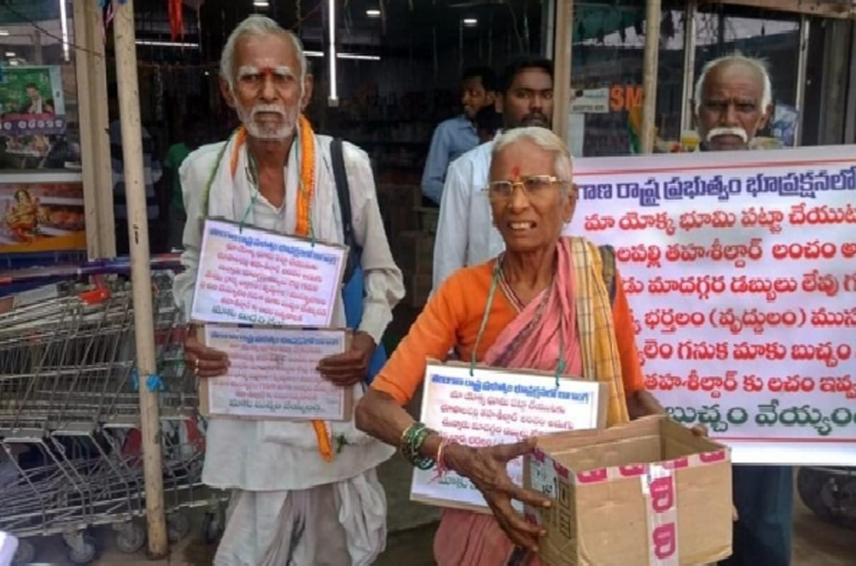 telangana corruption: farmer started begging with wife for collecting money for giving bribe