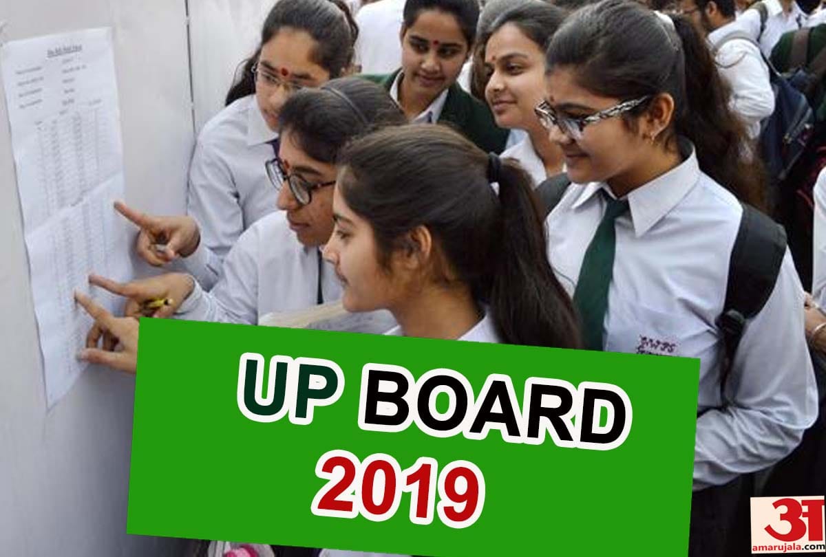 Demands from the test takers to get passed in board exam