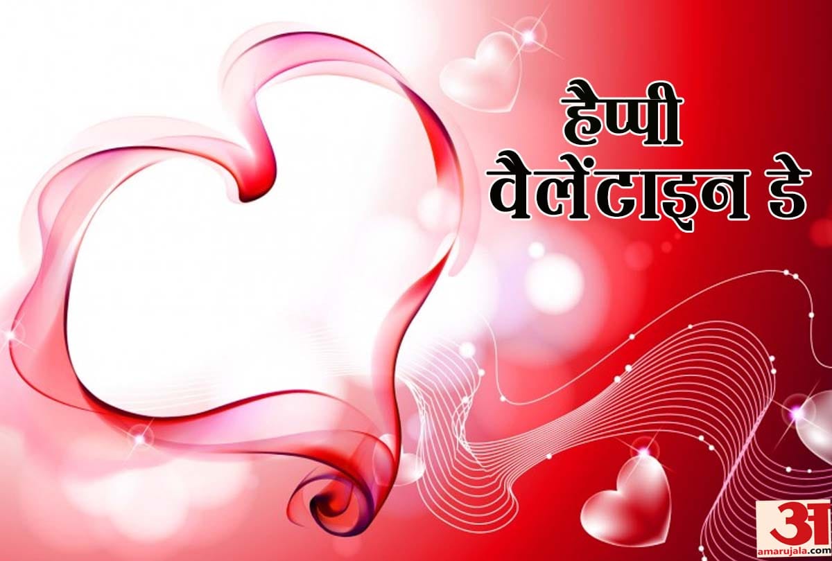 Valentine day romantic hd wallpapers Quotes shayari messages wallpapers in Hindi