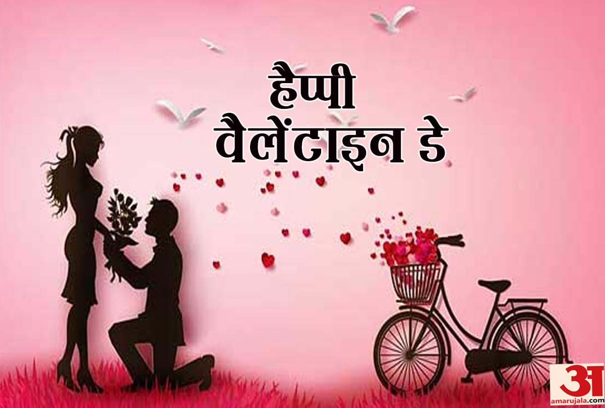 Valentine day romantic hd wallpapers Quotes shayari messages wallpapers in Hindi