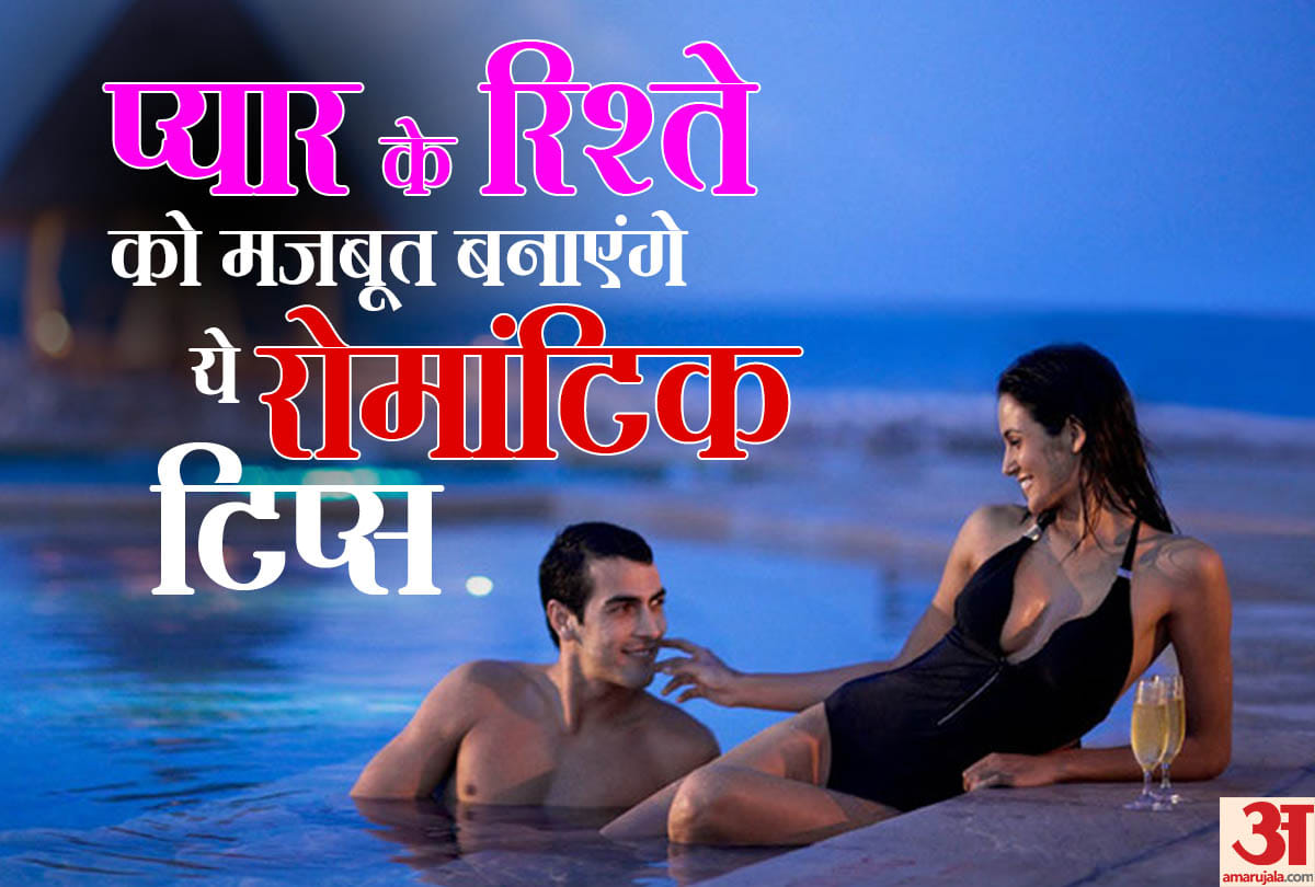 Valentine Day 2019: These romantic tips can help you to improve your romantic life