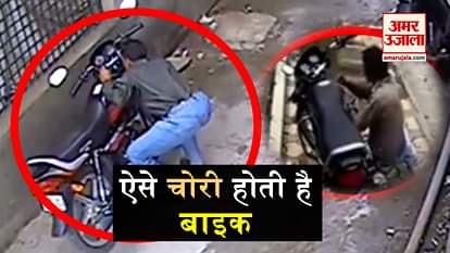 BIKE THEFT Caught on Camera in India