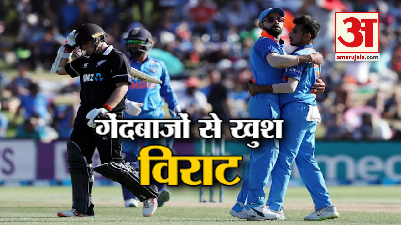 विराट