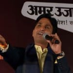 कुमार विश्वास