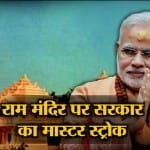 न्यूज हेडलाइंस