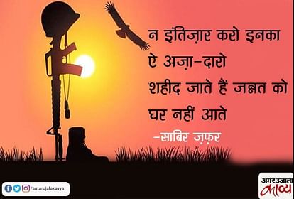 महात्मा गांधी शहीद दिवस और ये 20 चुनिंदा शेर.... - Mahatma Gandhi Shaheed Diwas Hindi Shayari - Amar Ujala Kavya महात्मा गांधी शहीद दिवस और ये 20 चुनिंदा शेर.... - Mahatma Gandhi Shaheed Diwas Hindi Shayari - Amar Ujala Kavya
