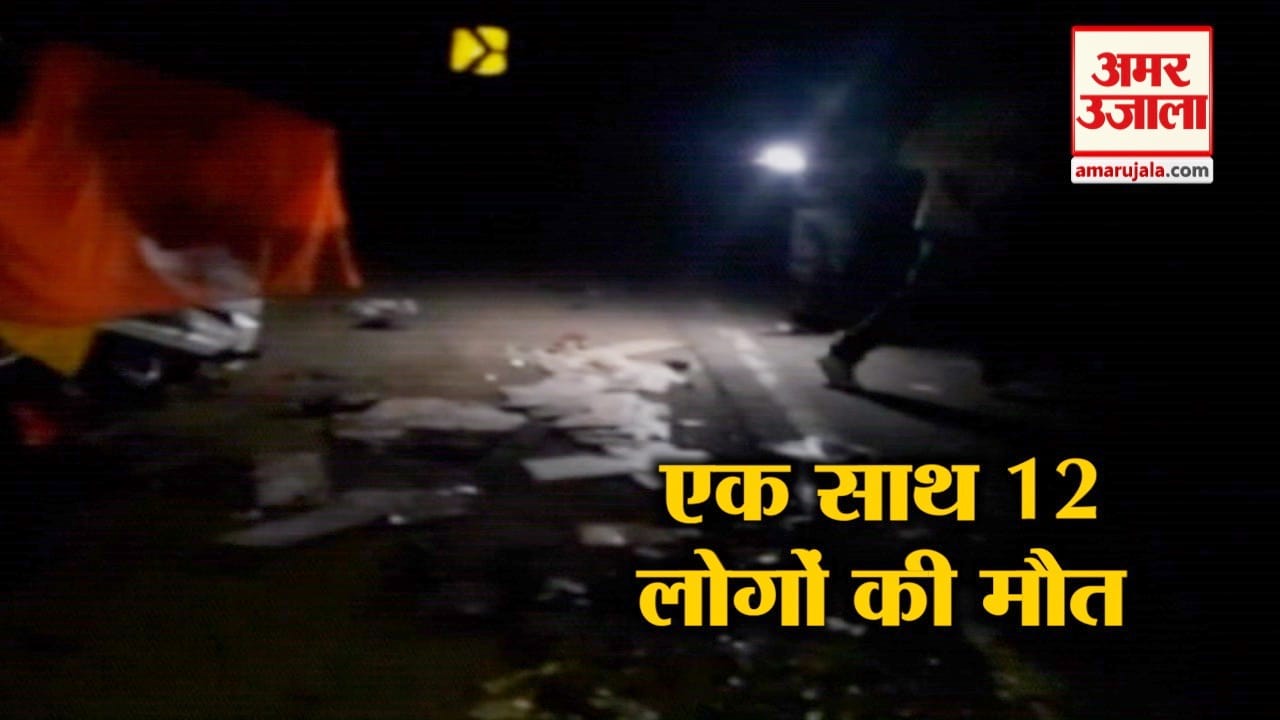 हादसा