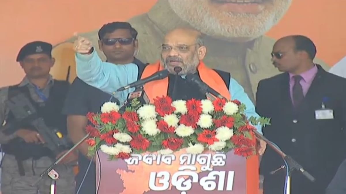 Under the leadership of Modi ji, we are working for New Odisha sadi Amit Shah
