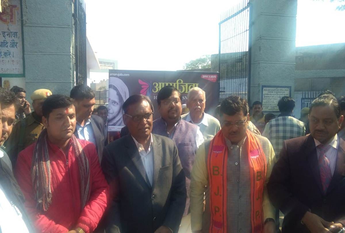 Amar Ujala Aparajita Rally on 29th January in Hathras