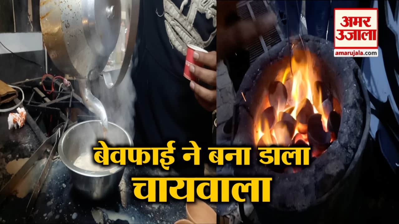 चायवाला