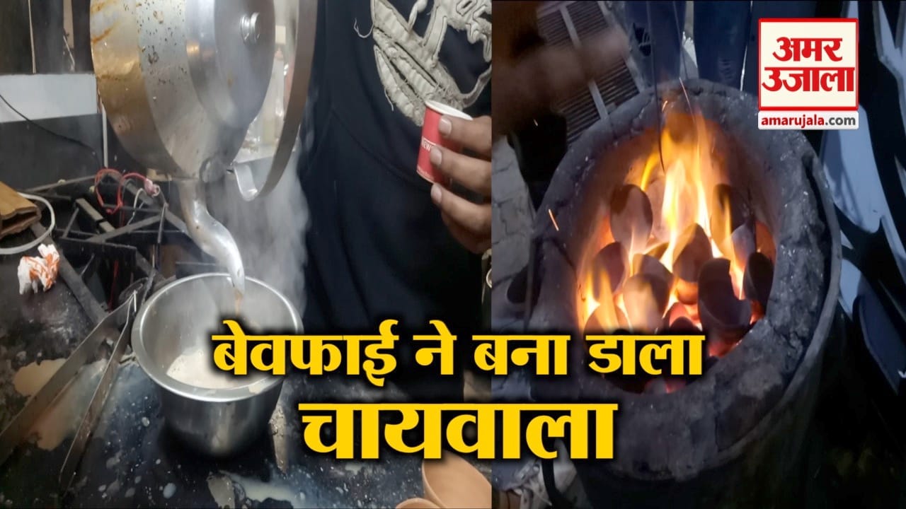 चायवाला