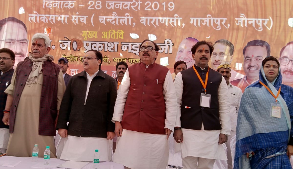Sp bsp alliance is political selfishness mahendra nath  pandey said in chandauli