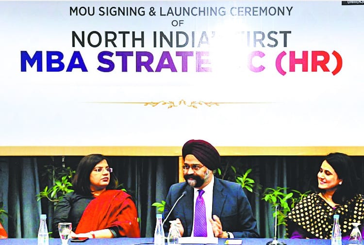 MBA in Strategic HR Subject, Course Started by Chandigarh University