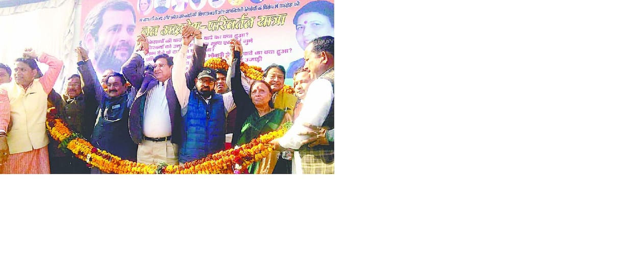people wants change says congress leaders
