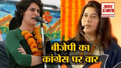 Saroj Pandey calls Joker to Congress president Rahul Gandhi
