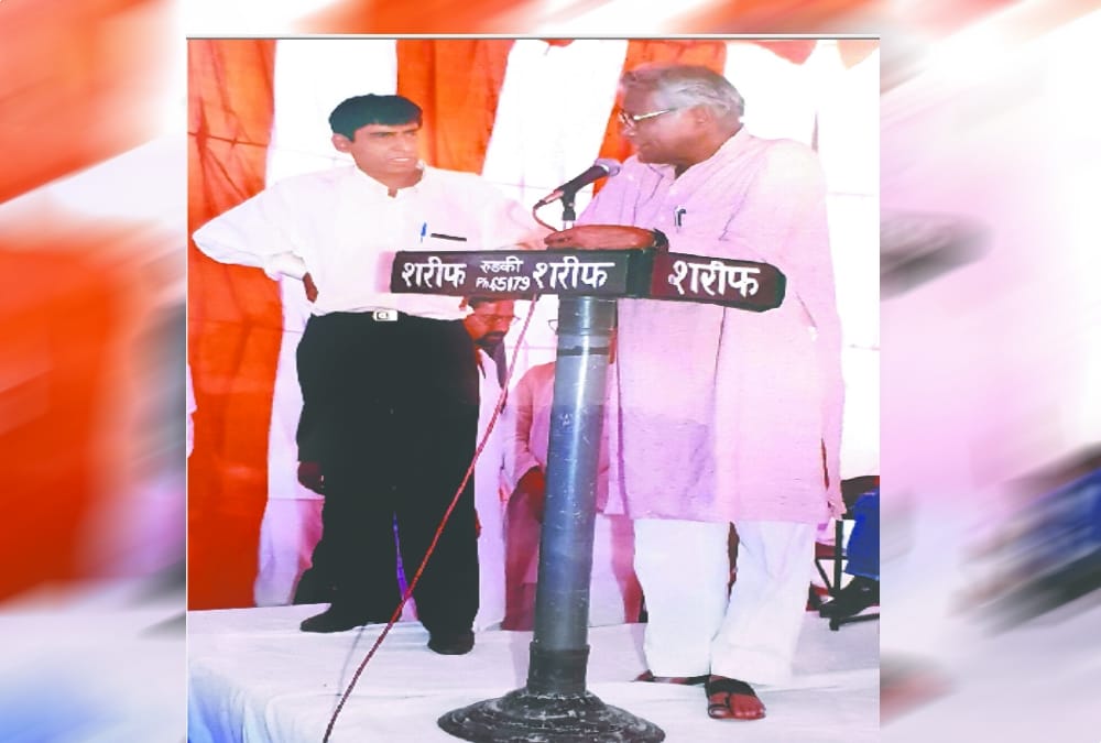 George Fernandes death funeral interesting fact connection to uttarakhand