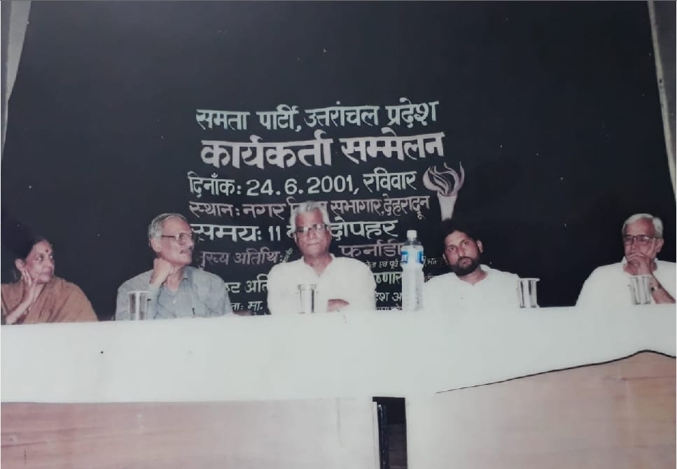 George Fernandes death funeral interesting fact connection to uttarakhand
