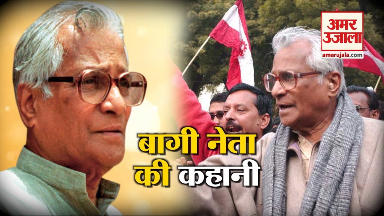 जॉर्ज फर्नांडिस