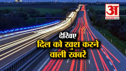 khushkhabar about ganga expressway, hotel in space, smart classes in government school, VAISHNO DEVI