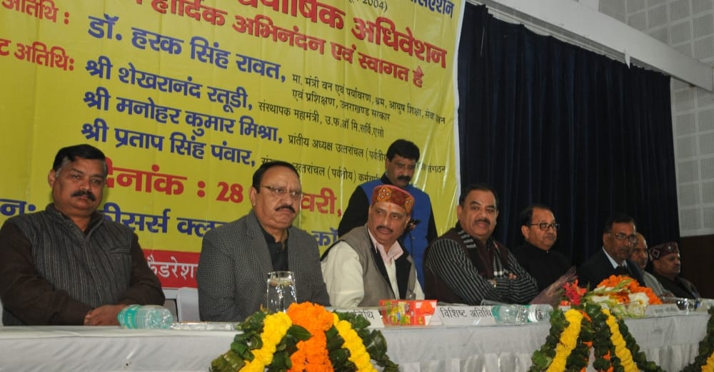 bjp leader harak singh rawat praised rahul gandhi