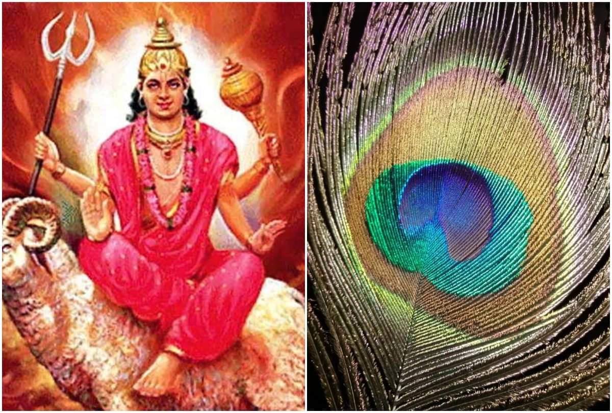 Astrological remedies for Tuesday in Hindi