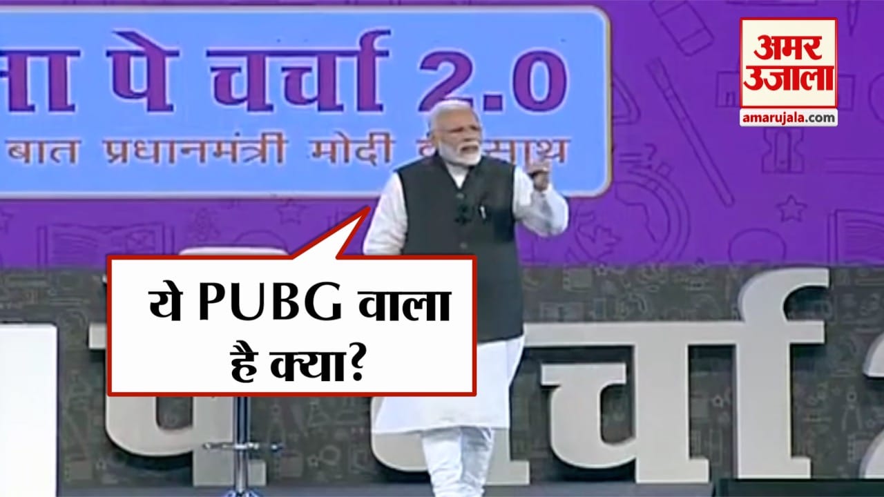 मोदी