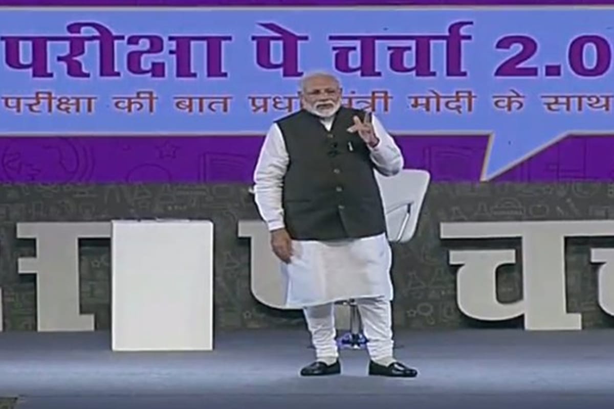 pariksha pe charcha 2019 narendra modi speech for students