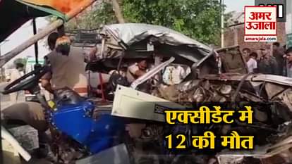 bus accident in ujjain, 12 dead and top 5 news