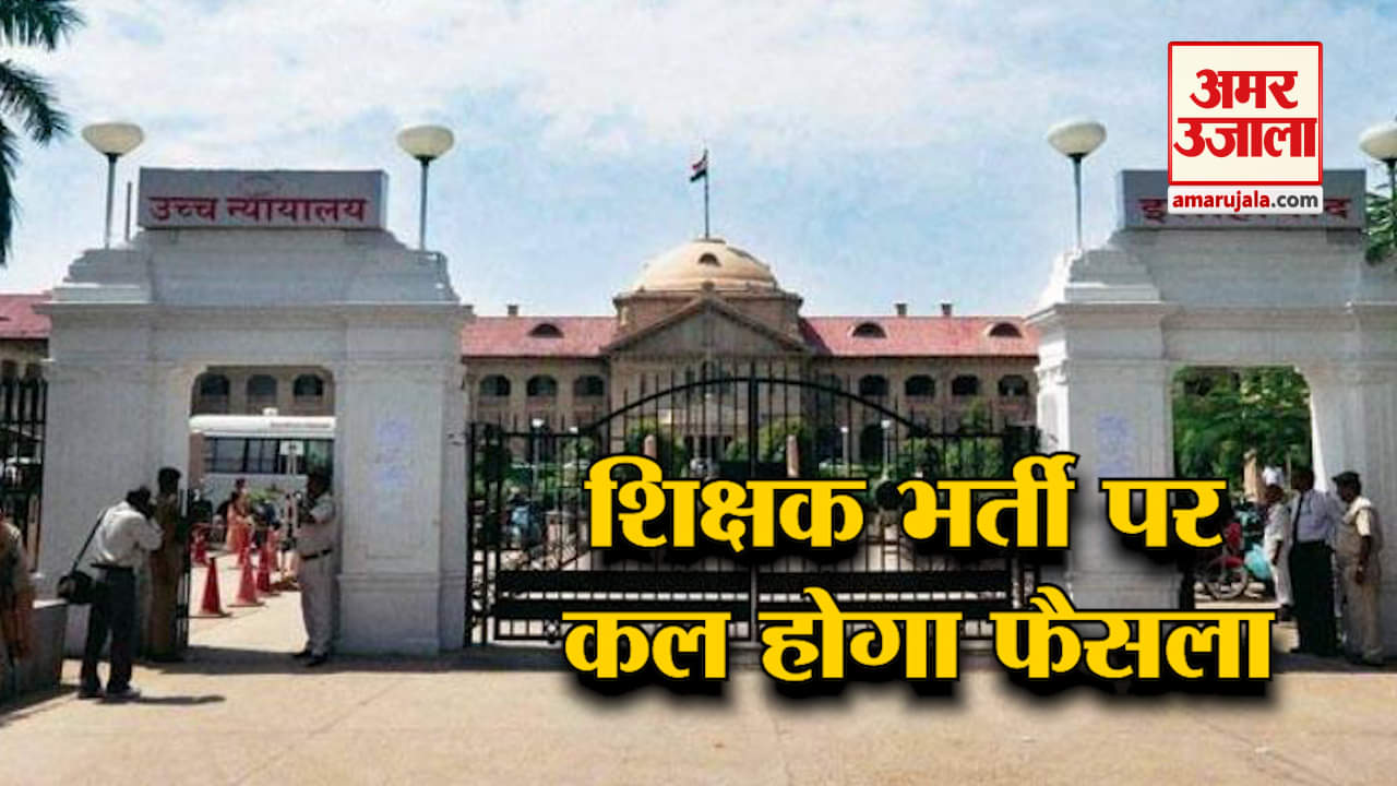 न्यूज हेडलाइंस