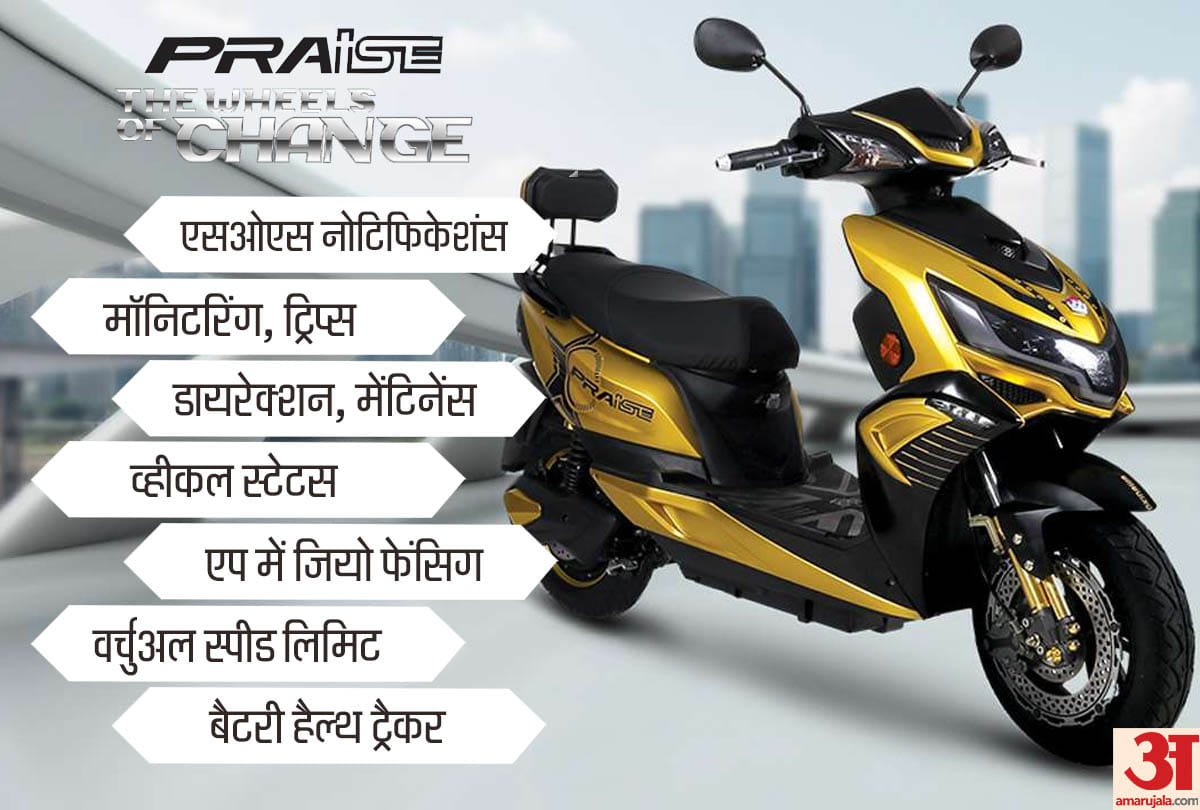 okinawa electric scooter price slashed due to gujarat electric vehicle policy 2021 okinawa i praise plus features