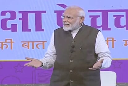 Pm Narendra Modi Pariksha Pe Charcha with Six himachal students
