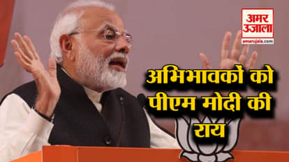 pm modi talks to students in the program pariksha pe charcha